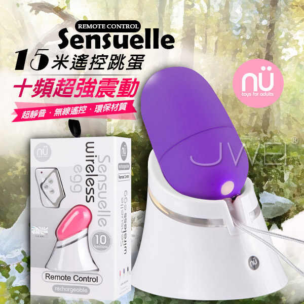 Sensuelle｜Wireless egg 充電式 無線遙控 靜音 電動跳蛋 - 紫