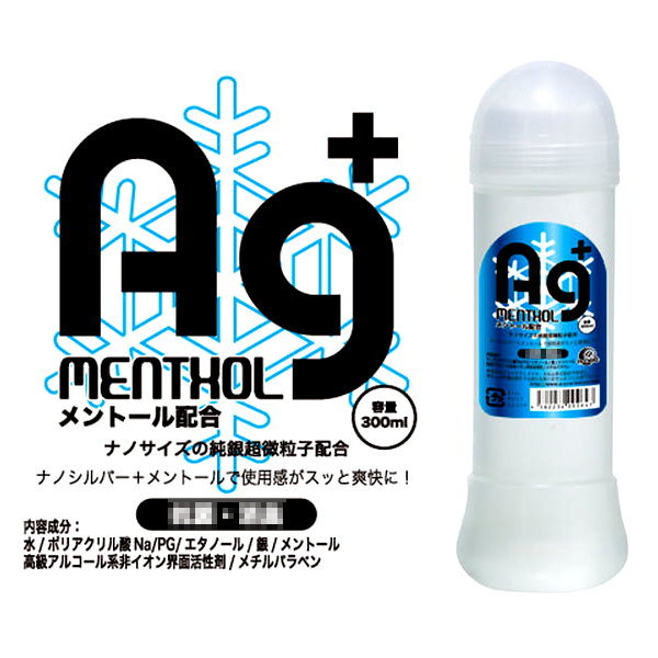 Ag+｜銀薄荷感 抗菌消臭 潤滑液 - 300ml