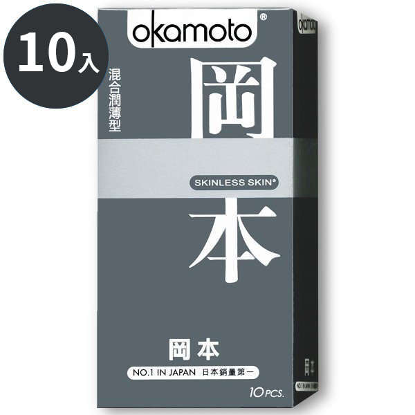 岡本Okamoto-混合潤薄型保險套(銀)