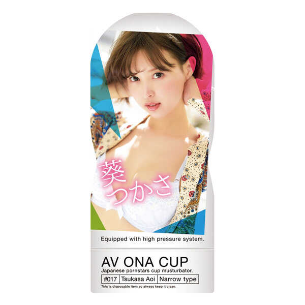 AV ONA CUP ＃017 葵司