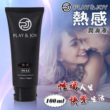 Play&Joy｜狂潮 熱感型 潤滑液 - 100g