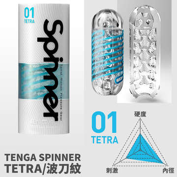 TENGA｜SPINNER自慰杯01 - TETRA 飛機杯