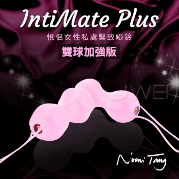 Nomi Tang｜德國 IntiMate Plus 縮陰球套裝 聰明球 加強版 - 粉