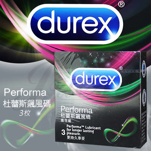 Durex｜英國 杜雷斯 螺紋凸點 飆風碼保險套 3片裝