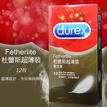 英國Durex-超薄裝保險套 12片裝(特)